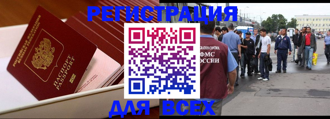 пропишу в квартире в Воркуте